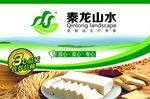 秦龙山水