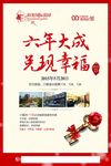 阳光国际花园地产