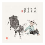 范曾 牧牛图