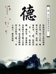 德文化 古典 花纹 祥云 边框