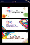 少儿美术