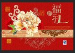 月饼礼盒