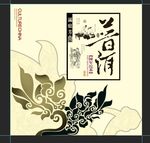 茶包装