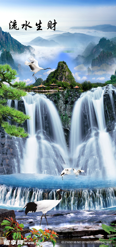 流水生财家居玄关