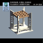 休闲亭