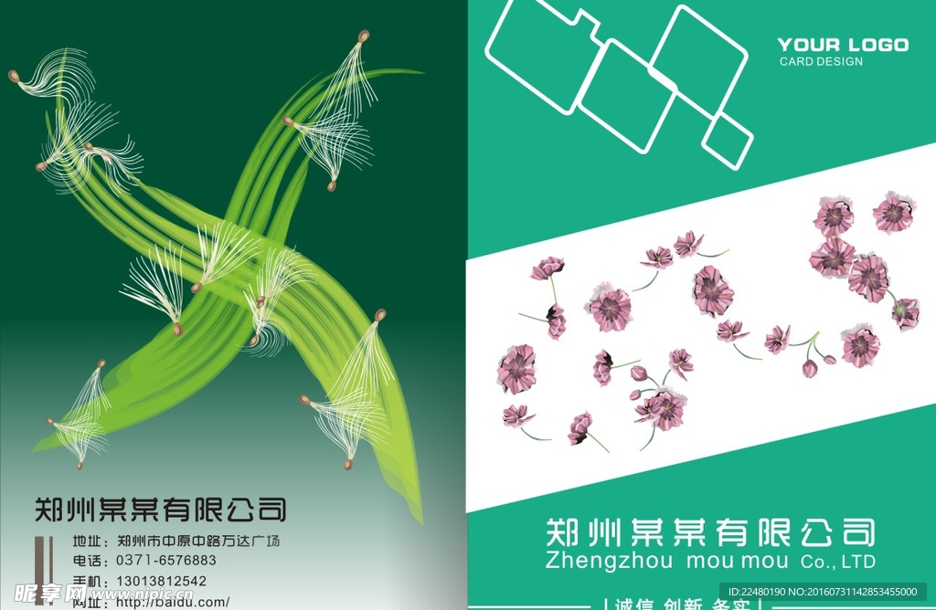 动感画册封面