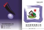 卡通画册封面