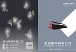 灰色系画册封面