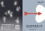 灰色系产品画册