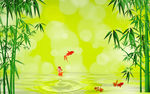 翠竹鲤鱼背景墙