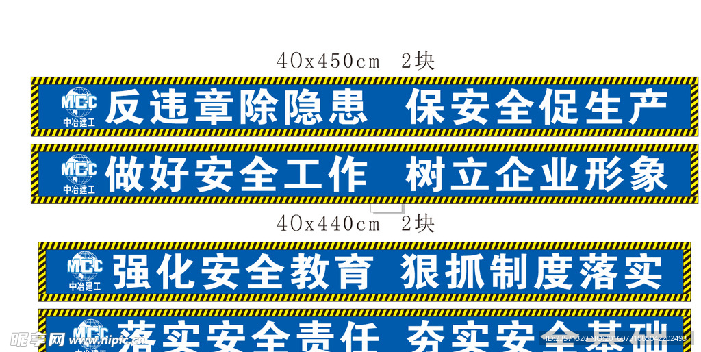 建筑工地塔吊四方