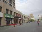 大街  马路