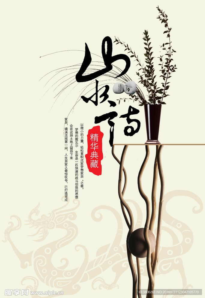 文化
