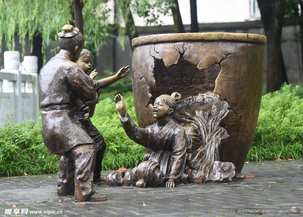 司马光凿缸