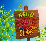 夏日宣传设计海报