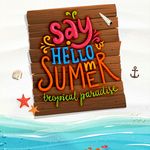 夏日宣传设计海报