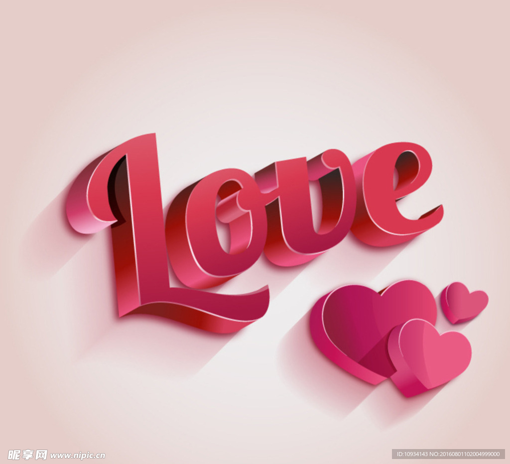 love 爱