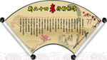 中国风素材