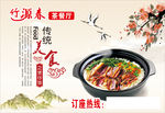 煲仔饭垫餐纸