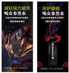 黑水海报