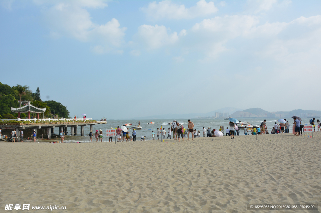 鼓浪屿沙滩