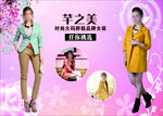 时尚大码品牌胖姐女装夏秋