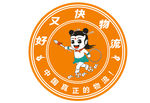 快又好物流标志