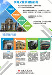 澳门旅游