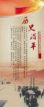 版面制度