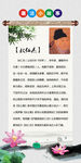 古代廉洁人物