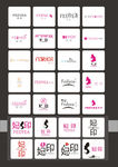 女性LOGO素材