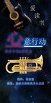心意行动