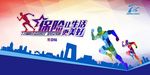 保险让生活更美好