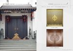 进户门