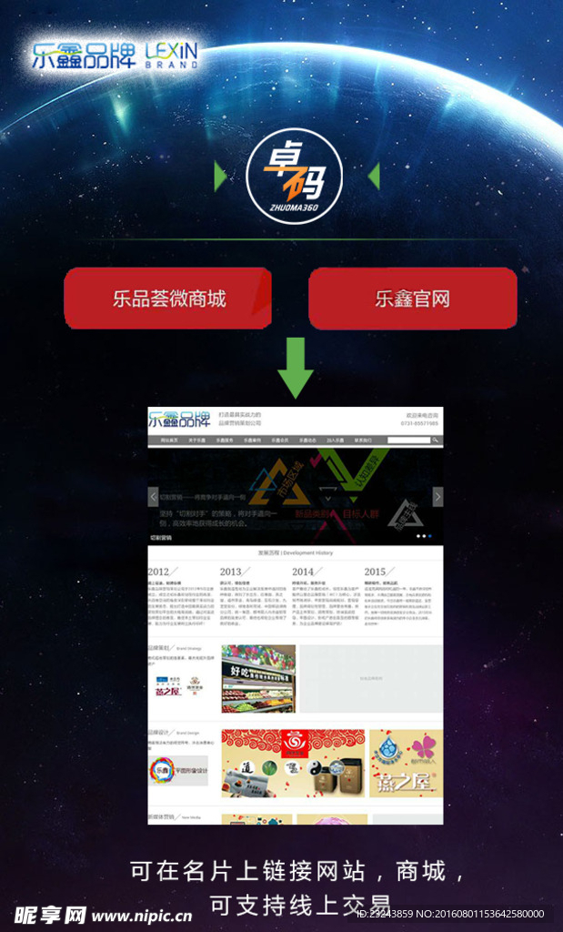 页面设计 H5设计