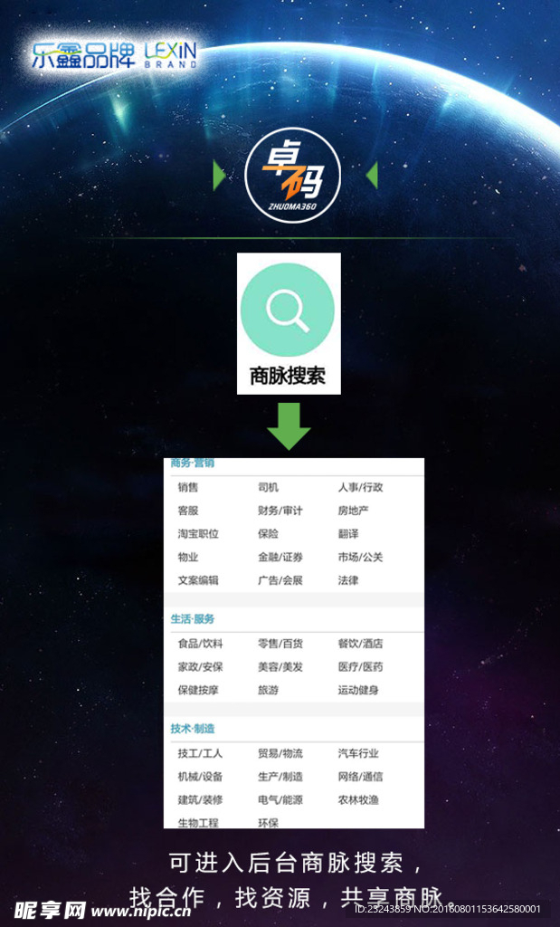 页面设计