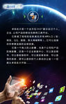 H5页面设计
