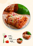 蛋糕店灯箱