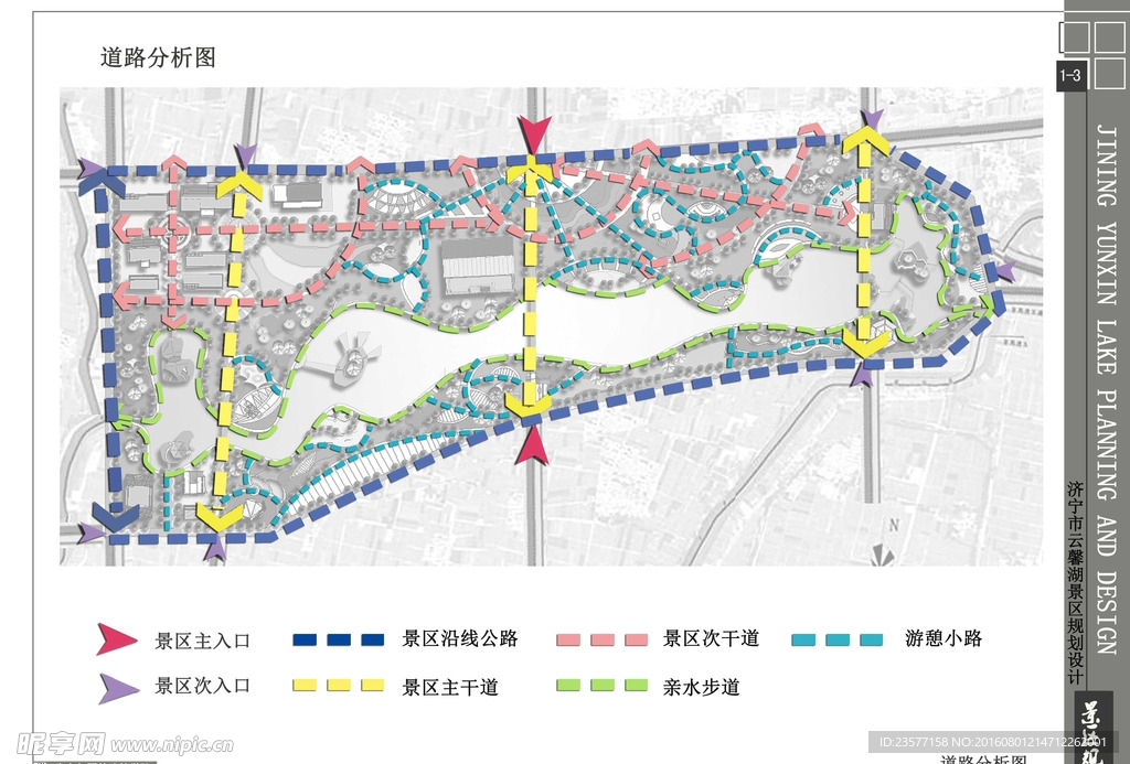 道路分析图