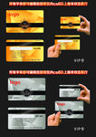 地产vip卡 vip金卡银卡