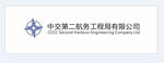 中交二航局LOGO
