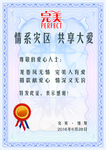 防伪纹