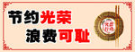 饮食文化