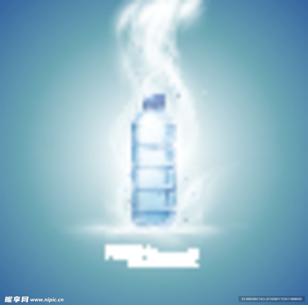 纯净水