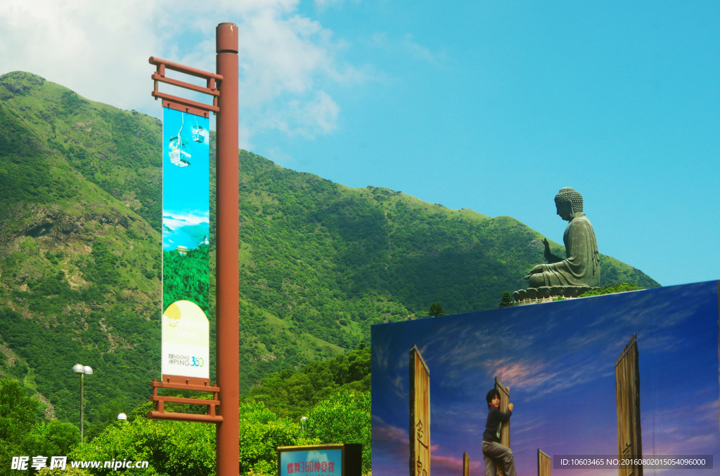 大屿山风光 宝莲禅寺