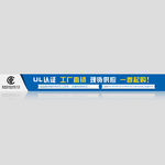 企业宣传推广网页banner