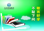 学校KT板