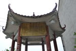 小亭子