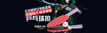 淘宝乒乓球拍