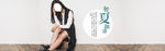 文艺范夏季女装